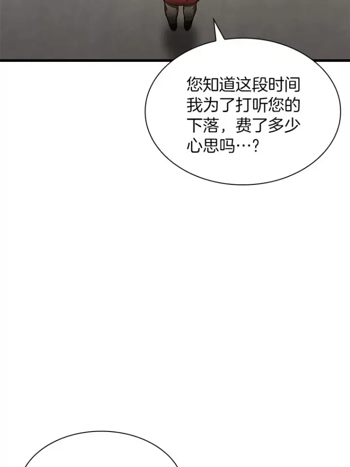 《AI神医的诞生》71.“方法论”图132