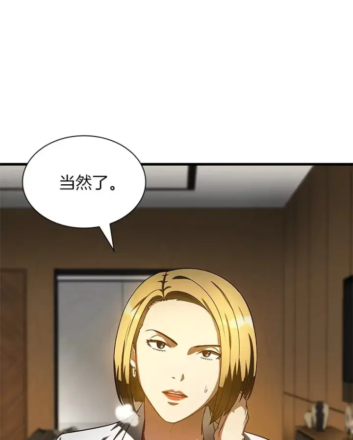 《AI神医的诞生》71.“方法论”图134