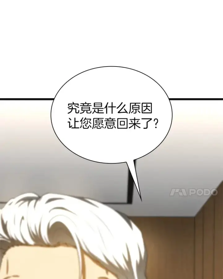《AI神医的诞生》71.“方法论”图136