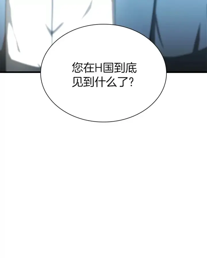 《AI神医的诞生》71.“方法论”图138