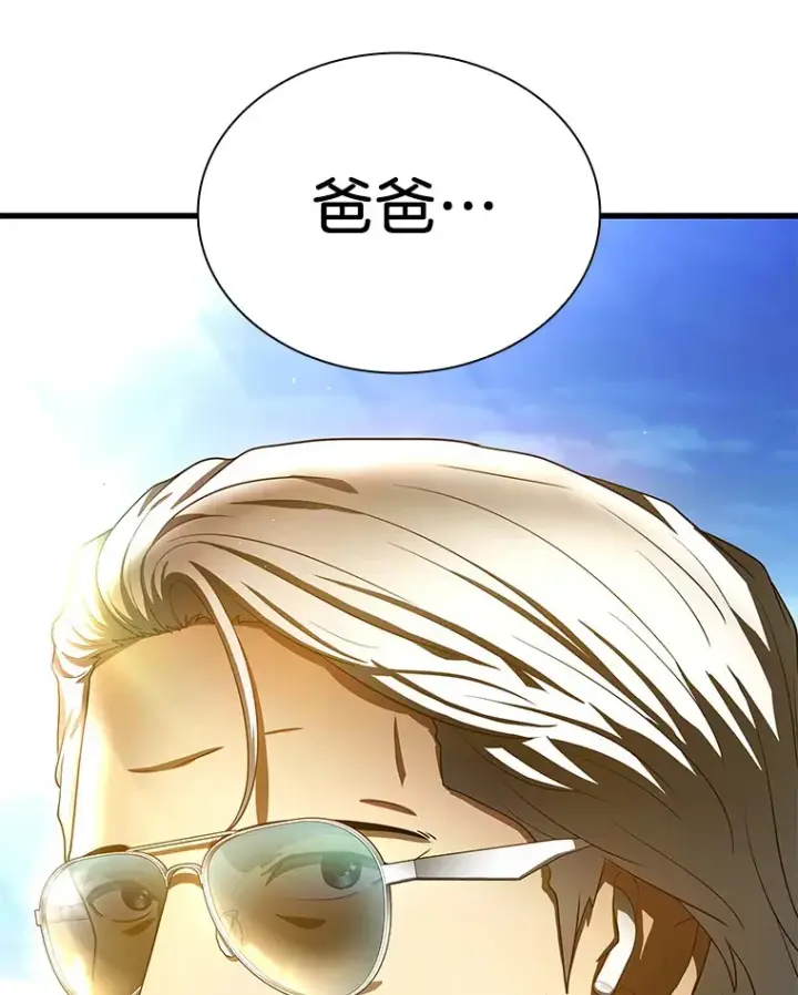 《AI神医的诞生》71.“方法论”图139