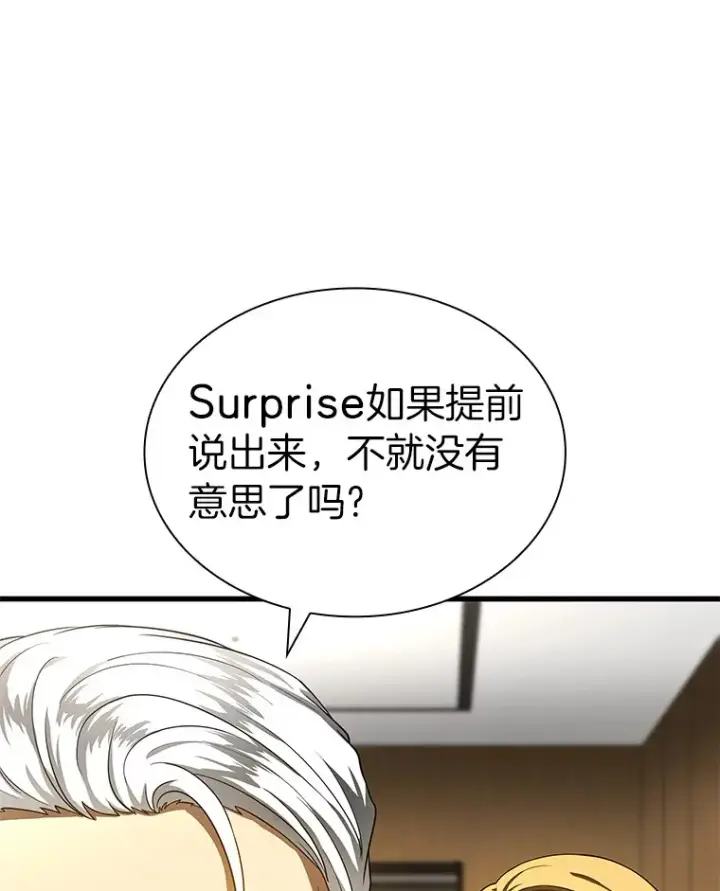《AI神医的诞生》71.“方法论”图141