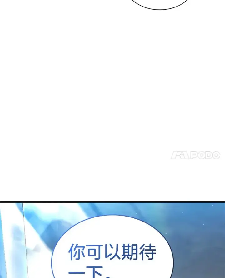 《AI神医的诞生》71.“方法论”图143