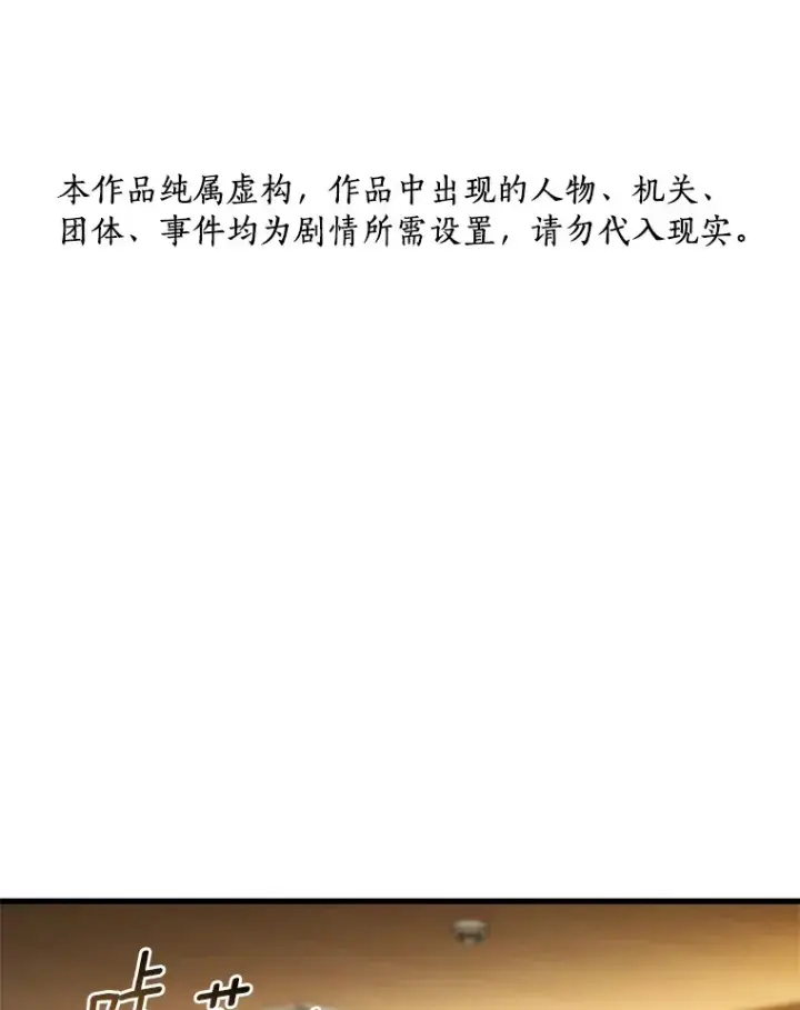 《AI神医的诞生》71.“方法论”图147