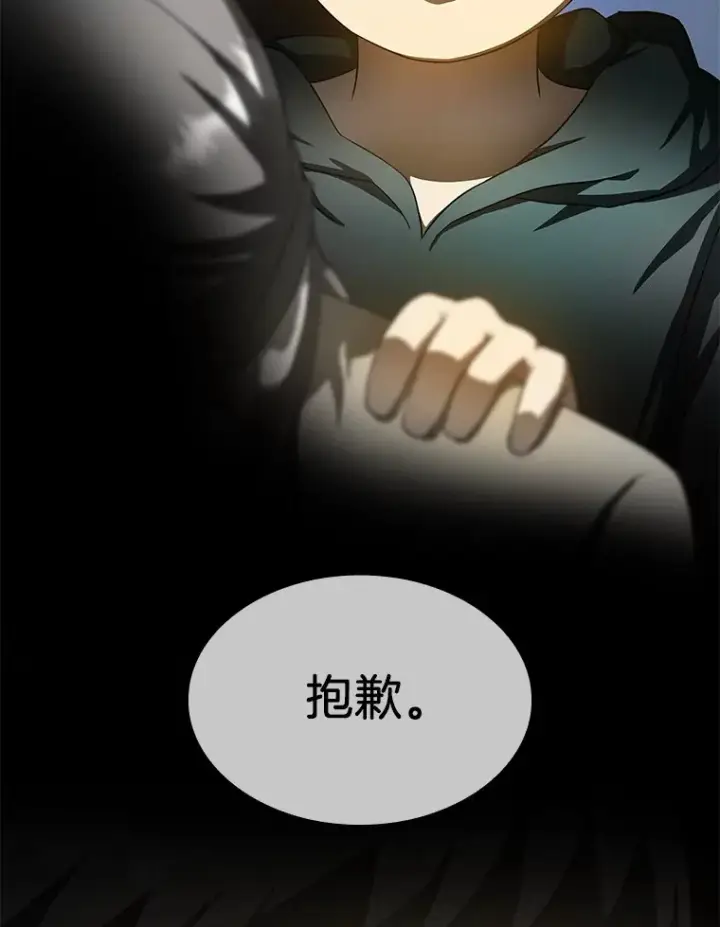 《AI神医的诞生》71.“方法论”图19