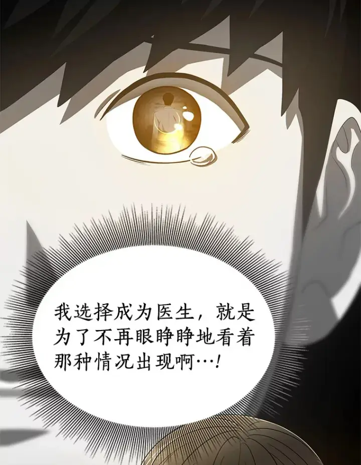 《AI神医的诞生》71.“方法论”图20