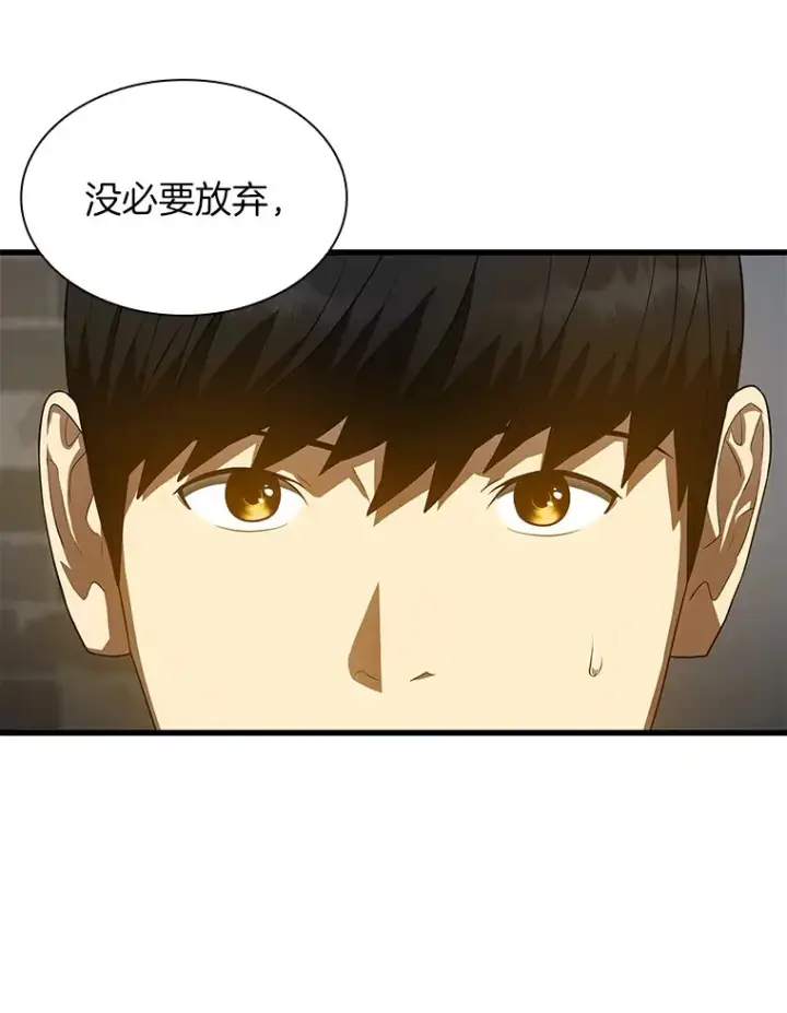《AI神医的诞生》71.“方法论”图23