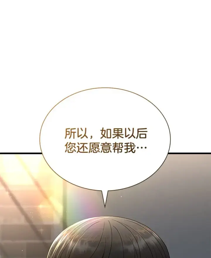 《AI神医的诞生》71.“方法论”图43