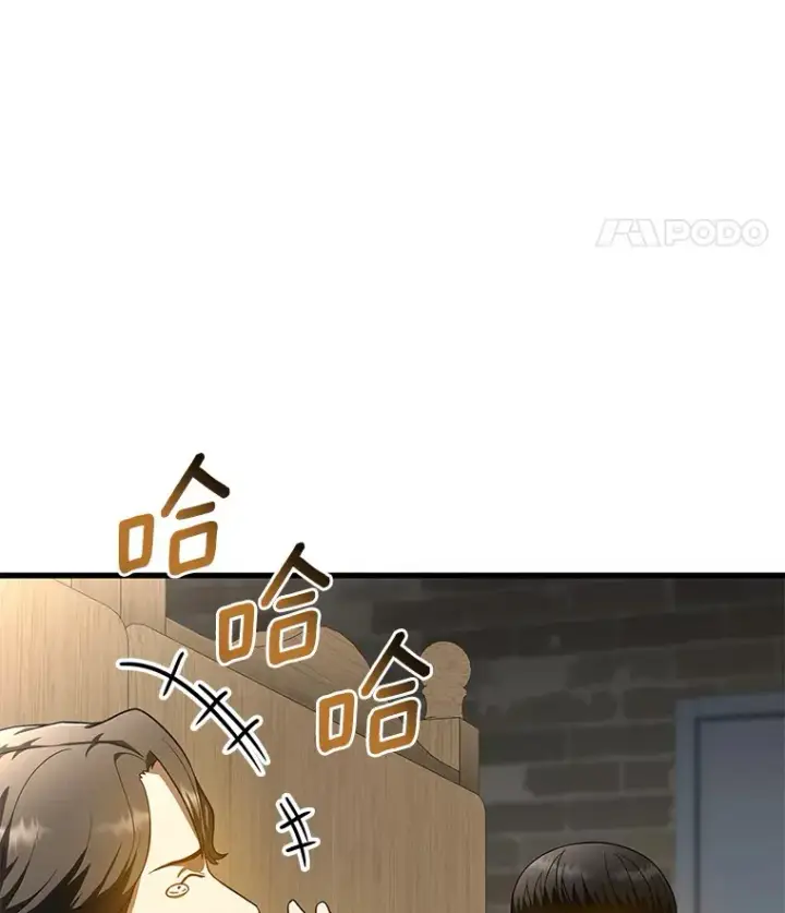 《AI神医的诞生》71.“方法论”图48
