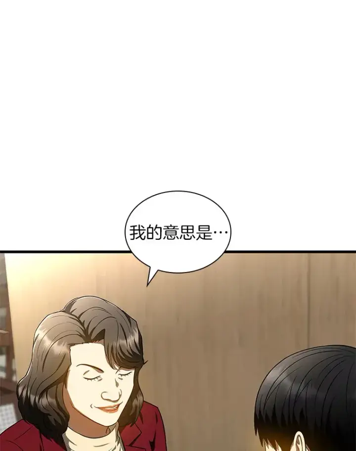 《AI神医的诞生》71.“方法论”图5