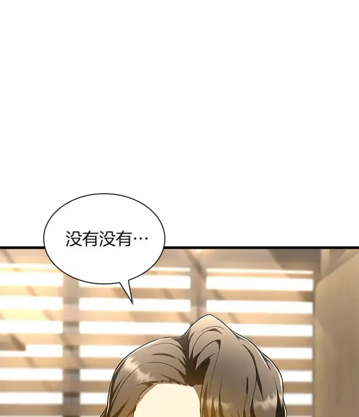 《AI神医的诞生》71.“方法论”图50