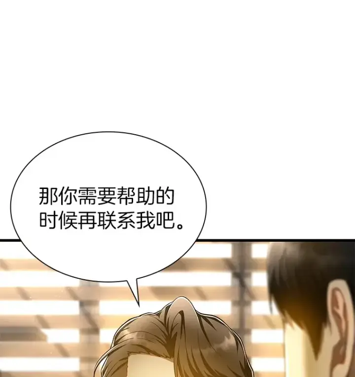 《AI神医的诞生》71.“方法论”图54