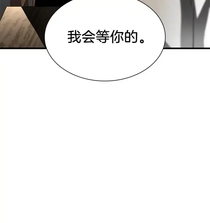 《AI神医的诞生》71.“方法论”图56