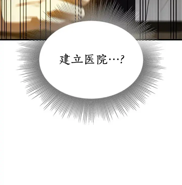 《AI神医的诞生》71.“方法论”图62
