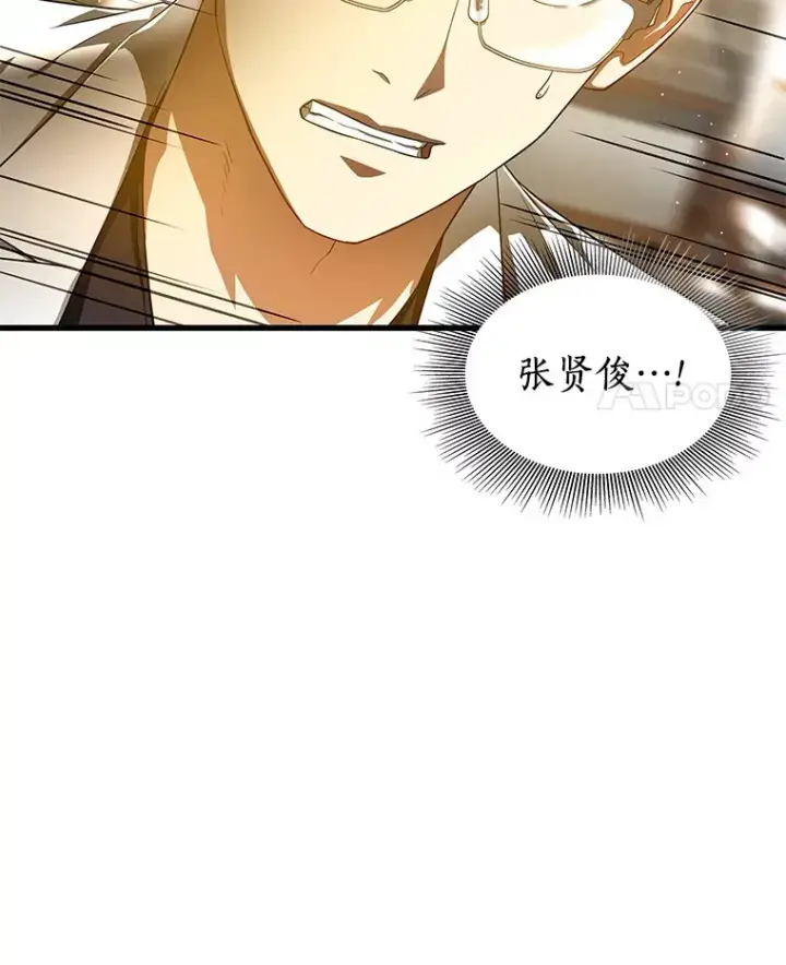 《AI神医的诞生》71.“方法论”图64