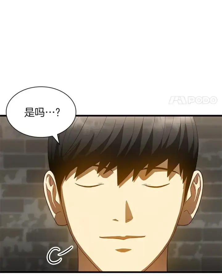 《AI神医的诞生》71.“方法论”图71