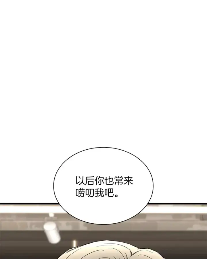 《AI神医的诞生》71.“方法论”图72