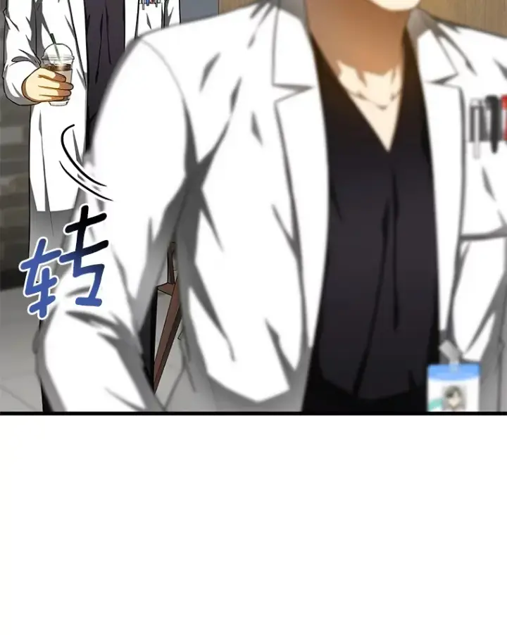 《AI神医的诞生》71.“方法论”图77