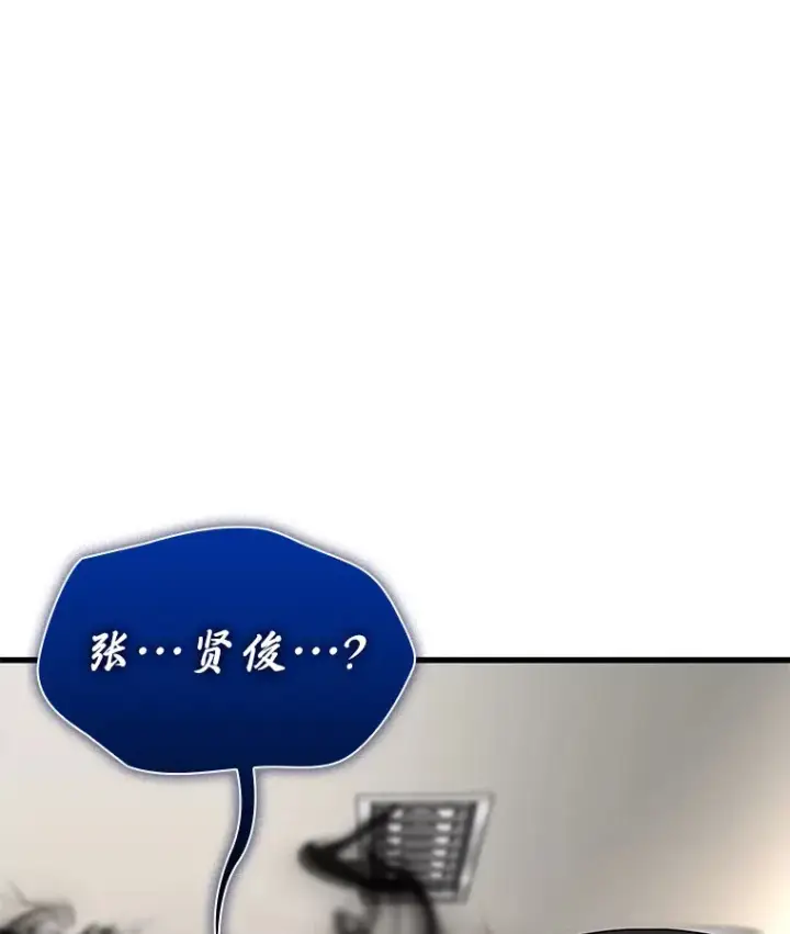 《AI神医的诞生》71.“方法论”图89
