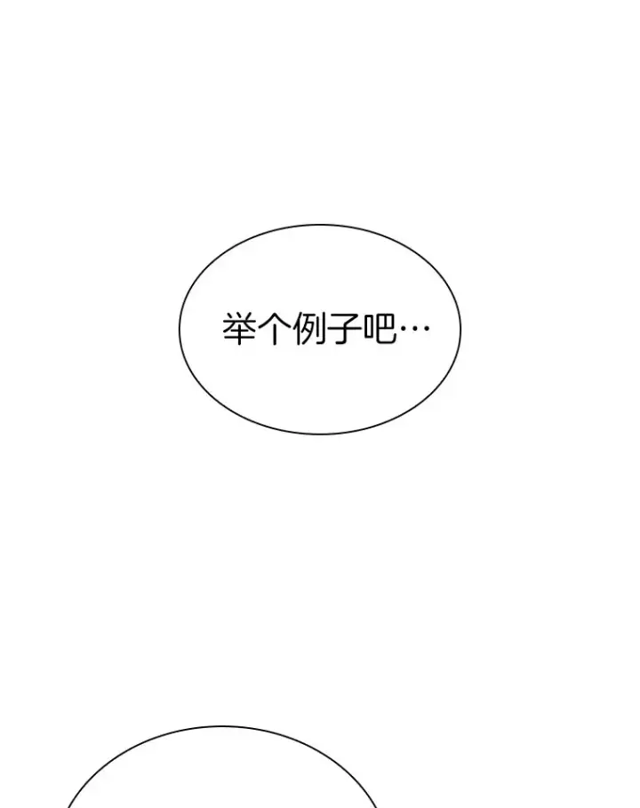 《AI神医的诞生》71.“方法论”图9