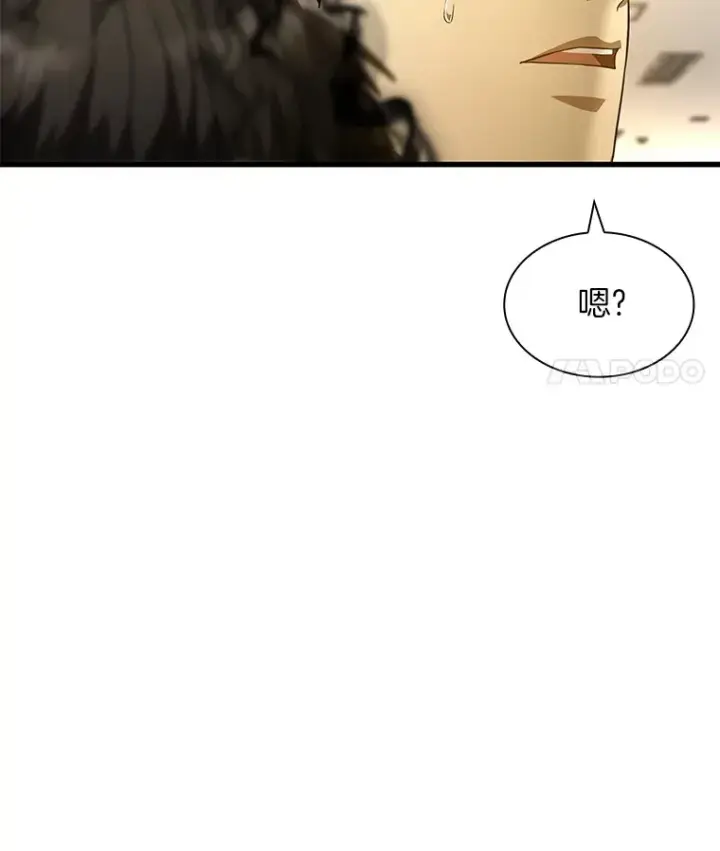 《AI神医的诞生》71.“方法论”图92