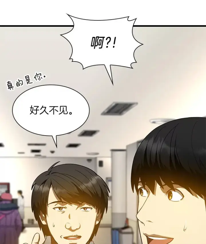 《AI神医的诞生》71.“方法论”图93
