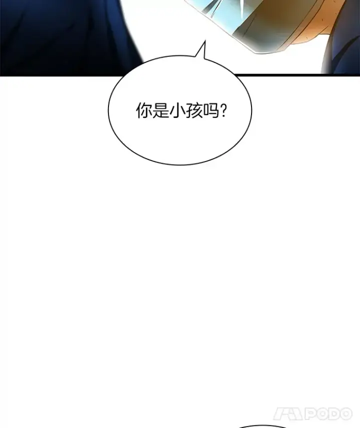《AI神医的诞生》72.做自己图100