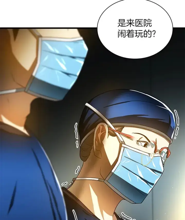 《AI神医的诞生》72.做自己图101