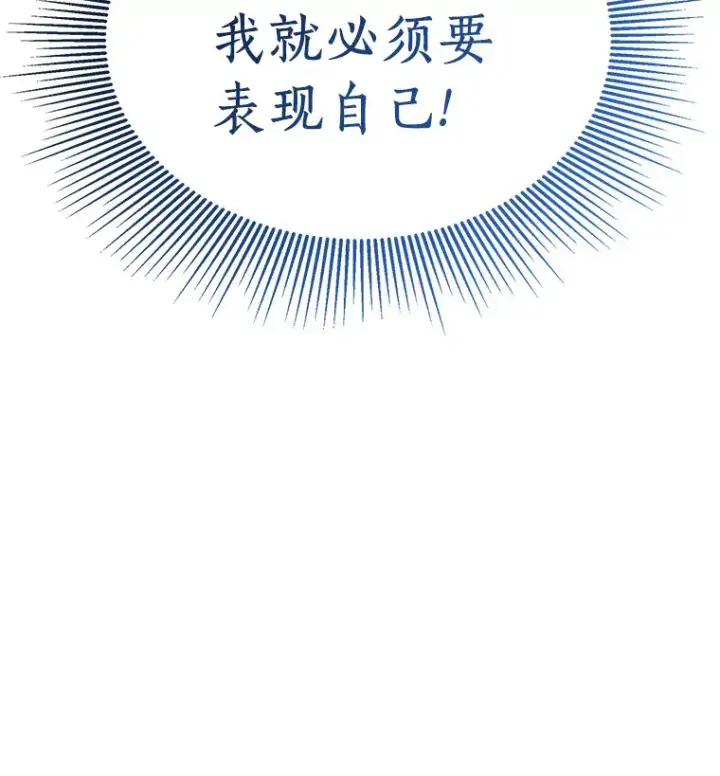 《AI神医的诞生》72.做自己图132