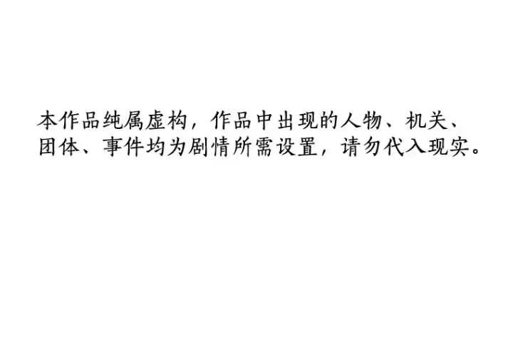 《AI神医的诞生》72.做自己图134