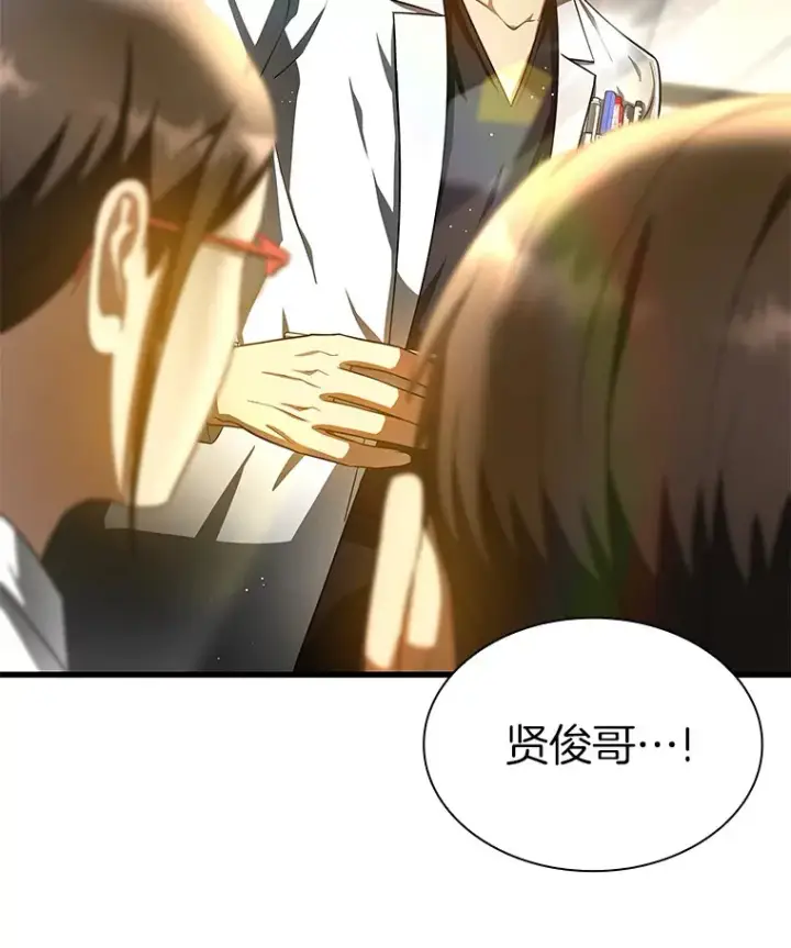 《AI神医的诞生》72.做自己图32