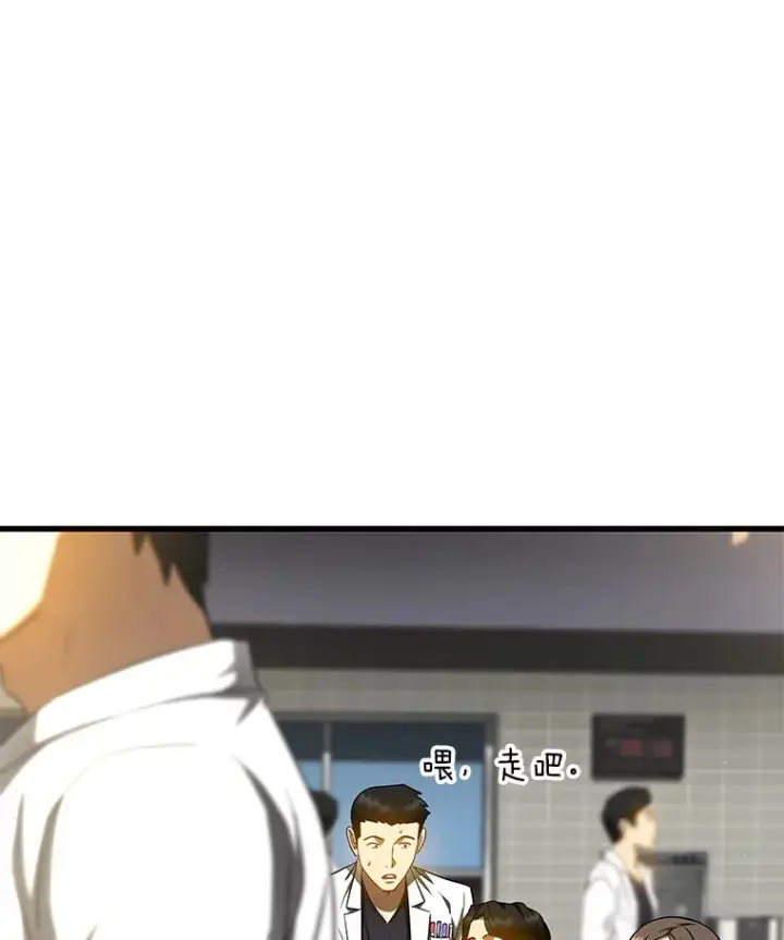 《AI神医的诞生》72.做自己图33