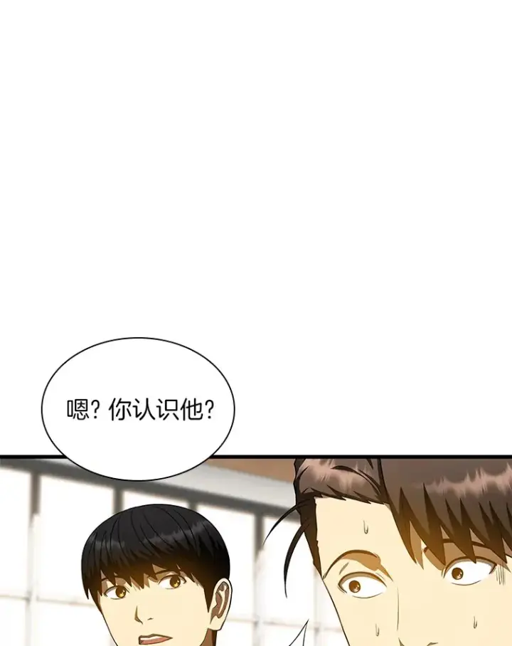 《AI神医的诞生》72.做自己图54