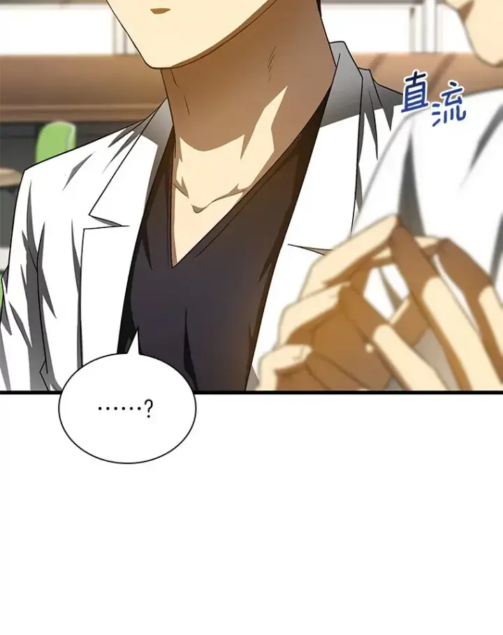 《AI神医的诞生》72.做自己图57