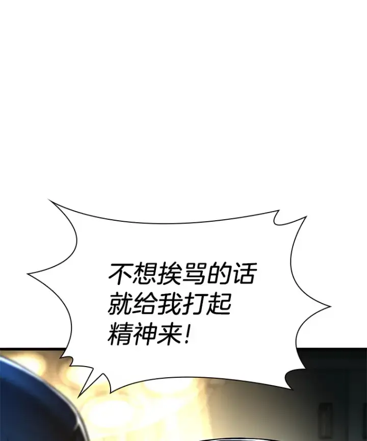 《AI神医的诞生》72.做自己图60