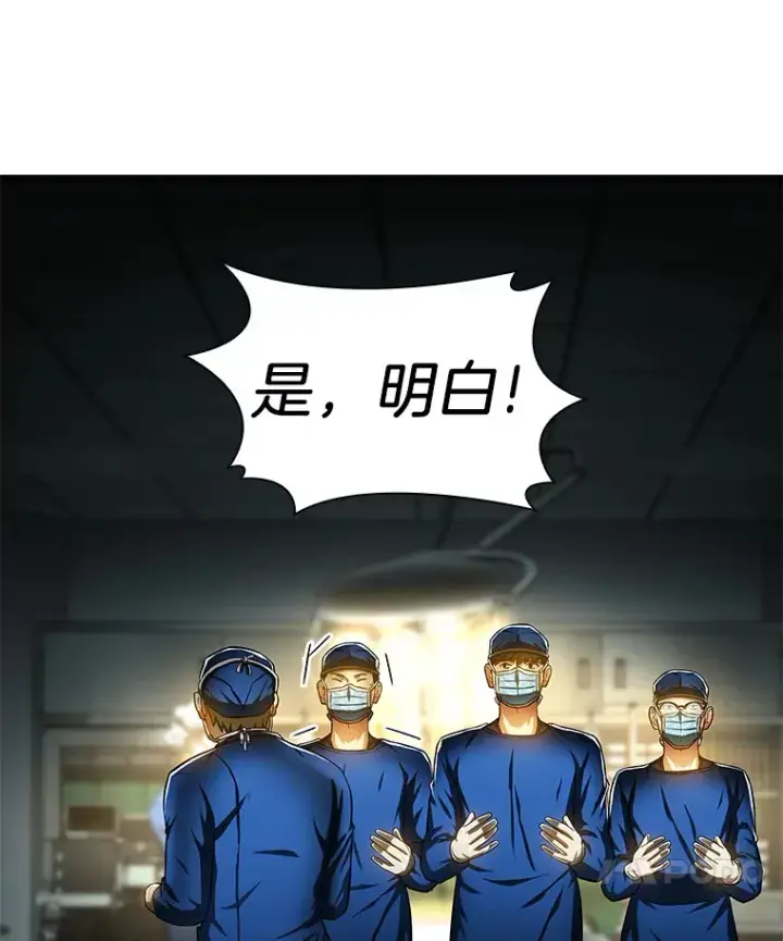 《AI神医的诞生》72.做自己图62