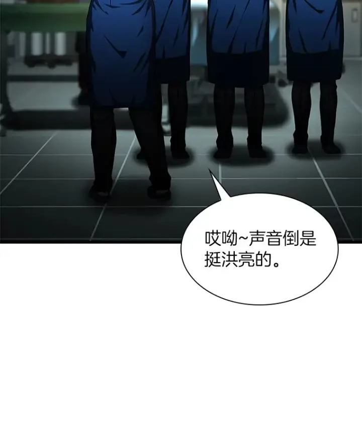 《AI神医的诞生》72.做自己图63