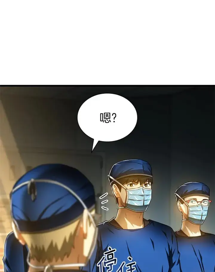 《AI神医的诞生》72.做自己图64