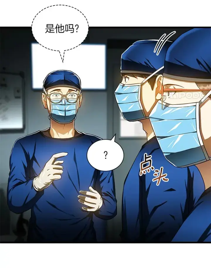《AI神医的诞生》72.做自己图66