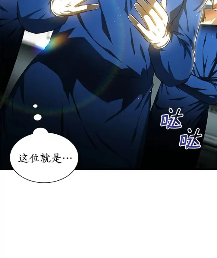 《AI神医的诞生》72.做自己图78
