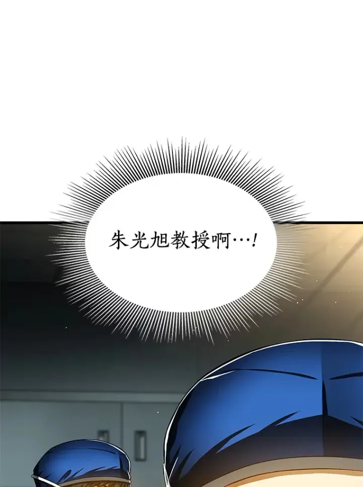 《AI神医的诞生》72.做自己图79