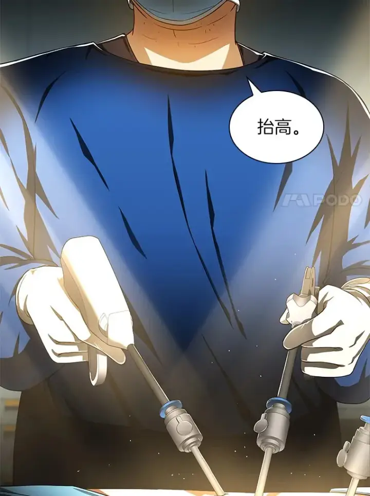 《AI神医的诞生》72.做自己图83