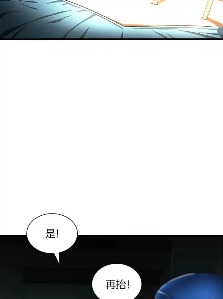 《AI神医的诞生》72.做自己图84