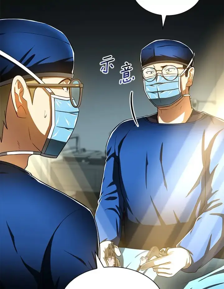 《AI神医的诞生》72.做自己图90