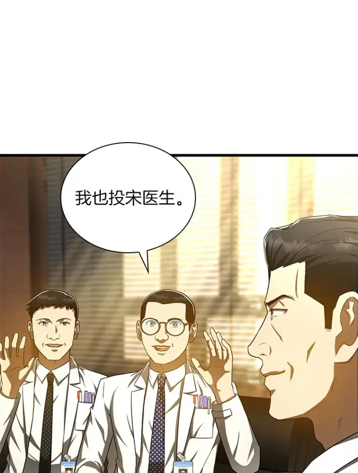 《AI神医的诞生》73.完美的辅助图72