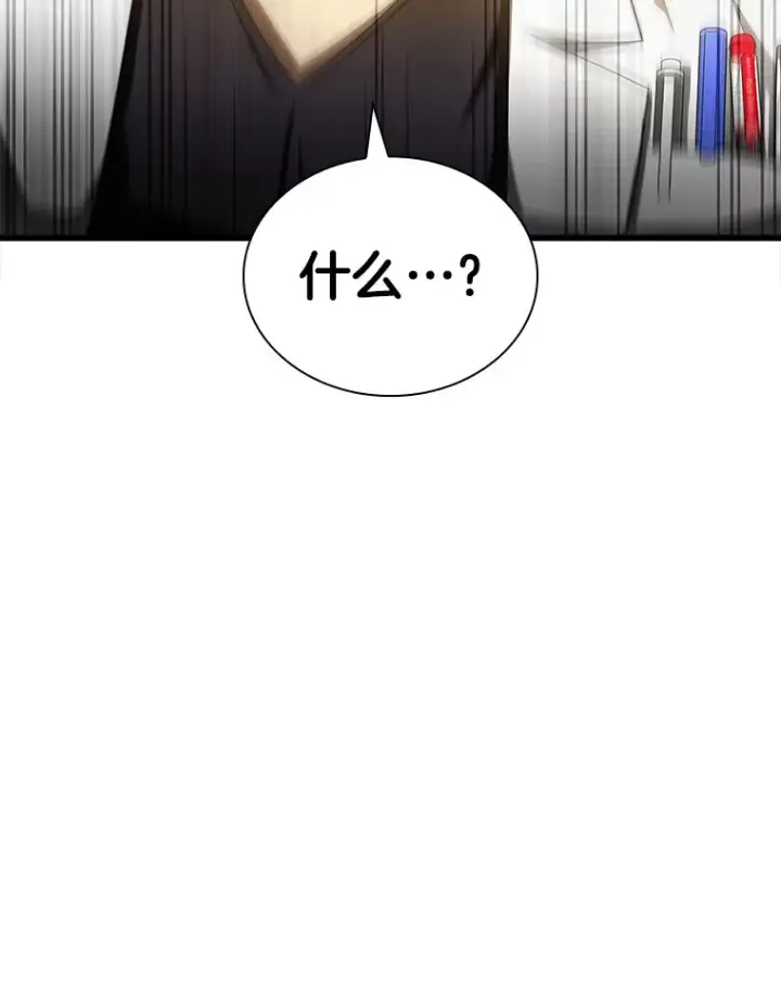 《AI神医的诞生》74.他的选择图101