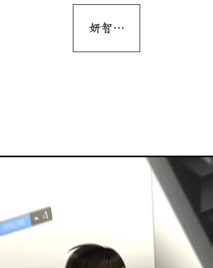 《AI神医的诞生》74.他的选择图104