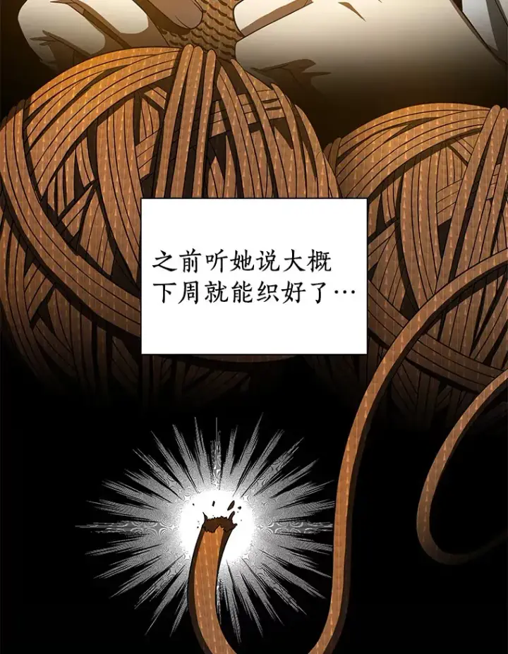 《AI神医的诞生》74.他的选择图114