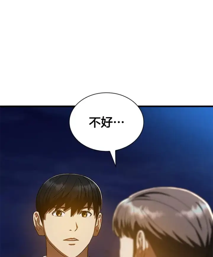 《AI神医的诞生》74.他的选择图123