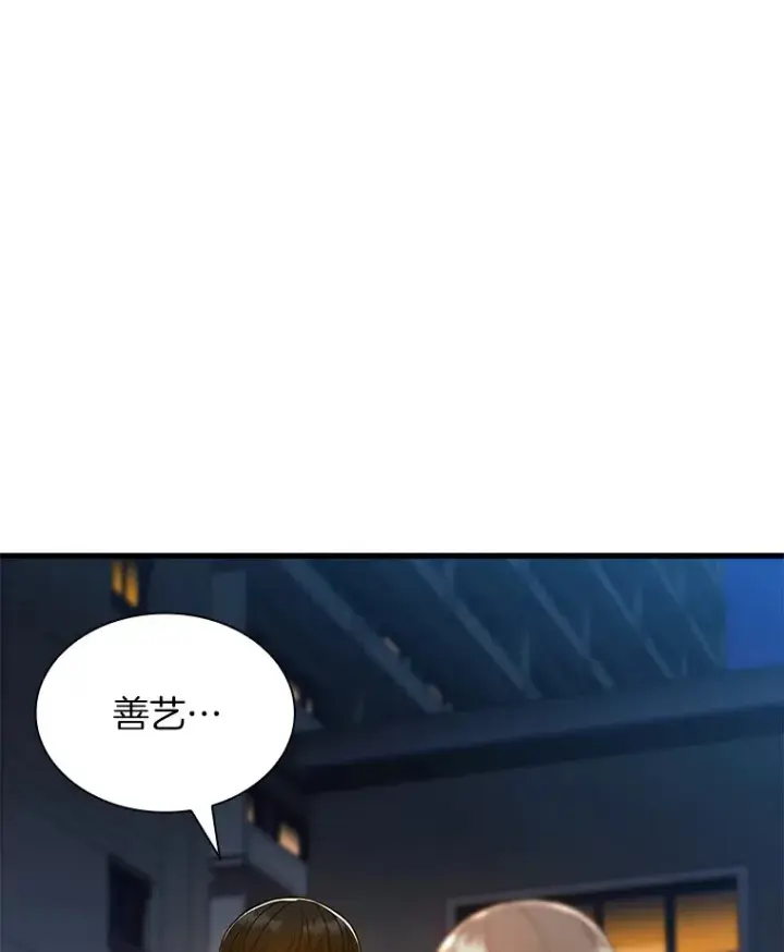 《AI神医的诞生》74.他的选择图127